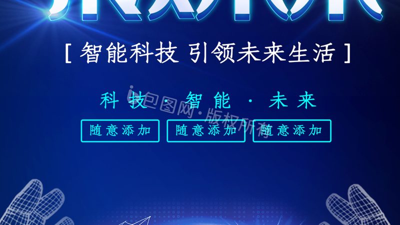 产品经理与技术经理：职能差异与协作之道